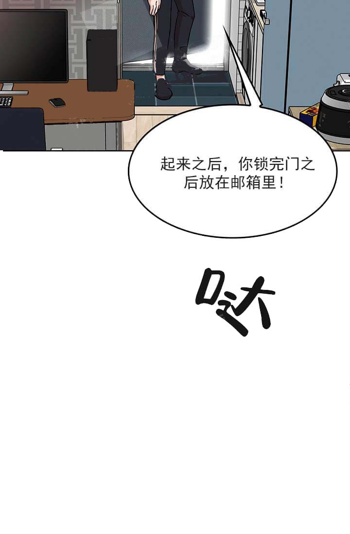 《奇妙玩具来袭完结》漫画 26话