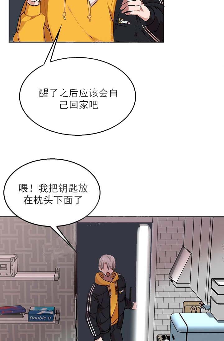 《奇妙玩具来袭完结》漫画 26话