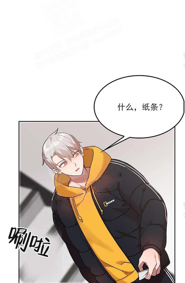 《奇妙玩具来袭完结》漫画 26话