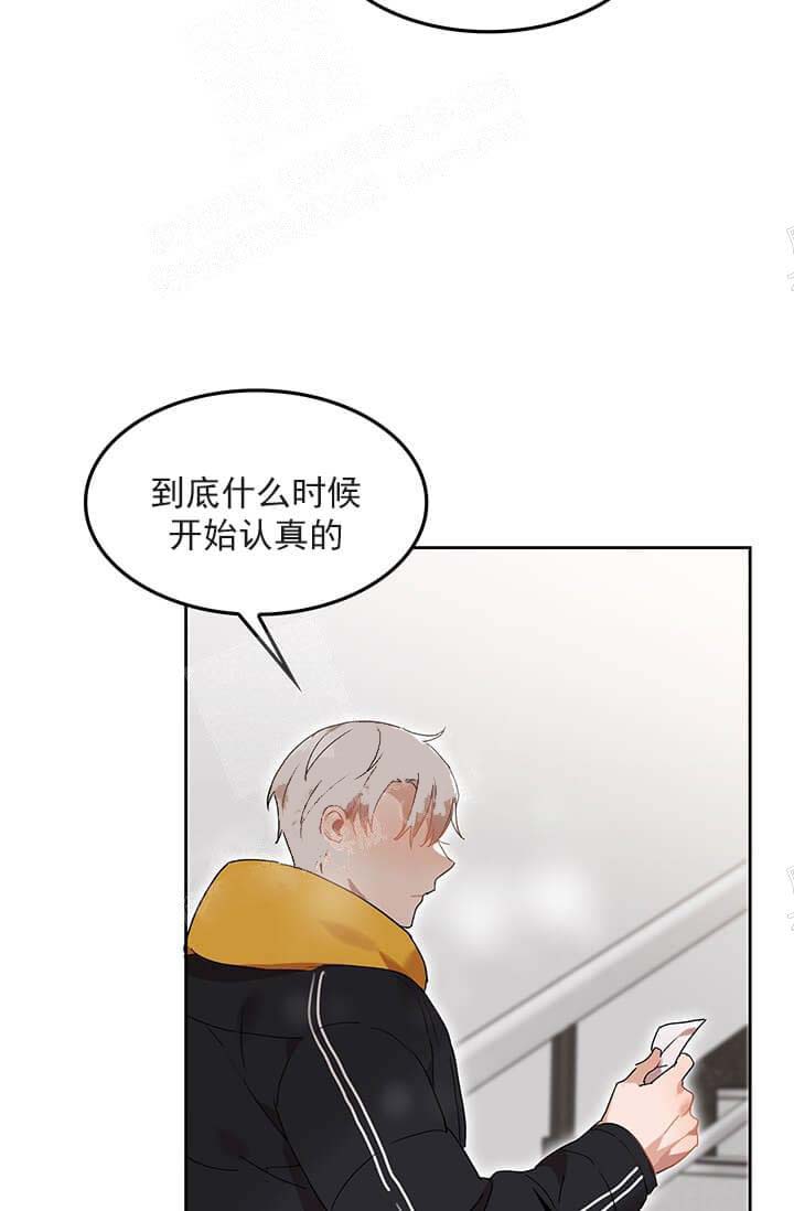 《奇妙玩具来袭完结》漫画 26话