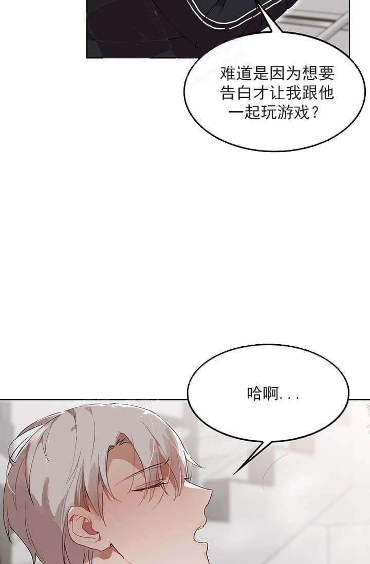 《奇妙玩具来袭完结》漫画 26话