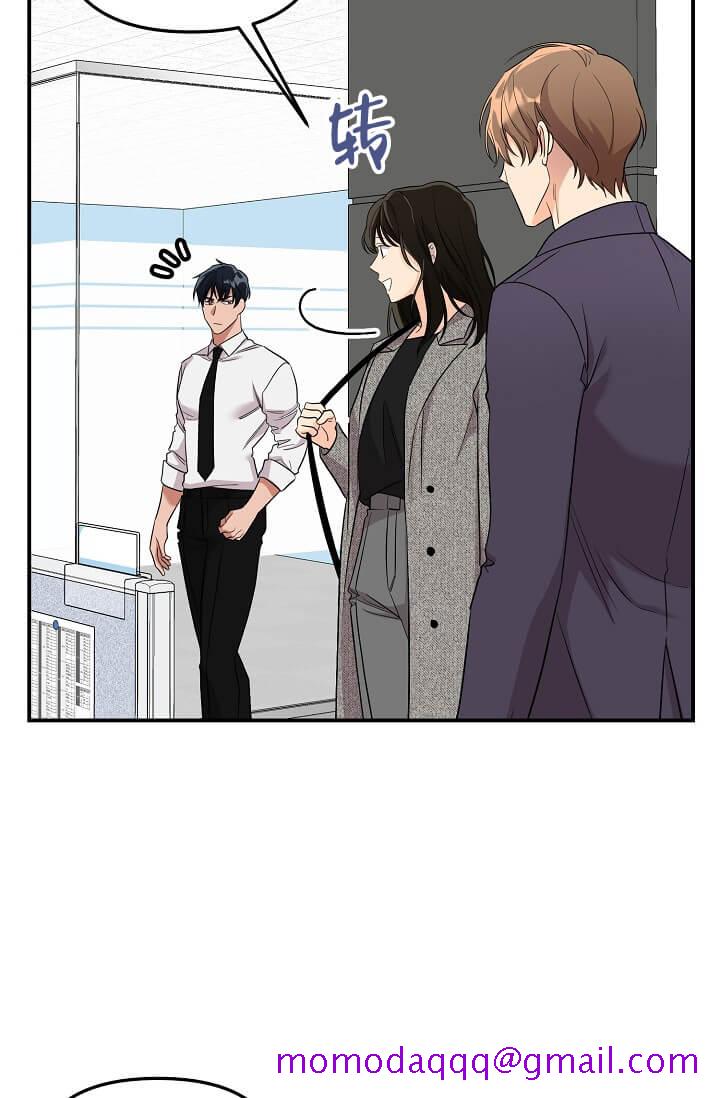 《奇妙玩具来袭完结》漫画 3话