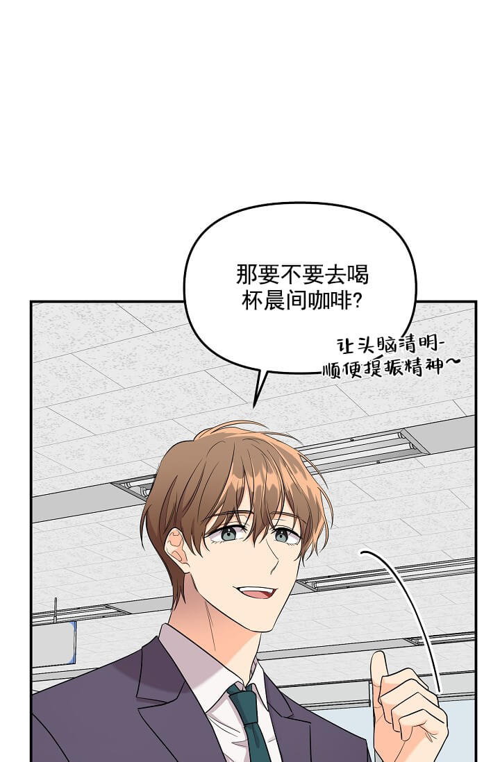 《奇妙玩具来袭完结》漫画 3话
