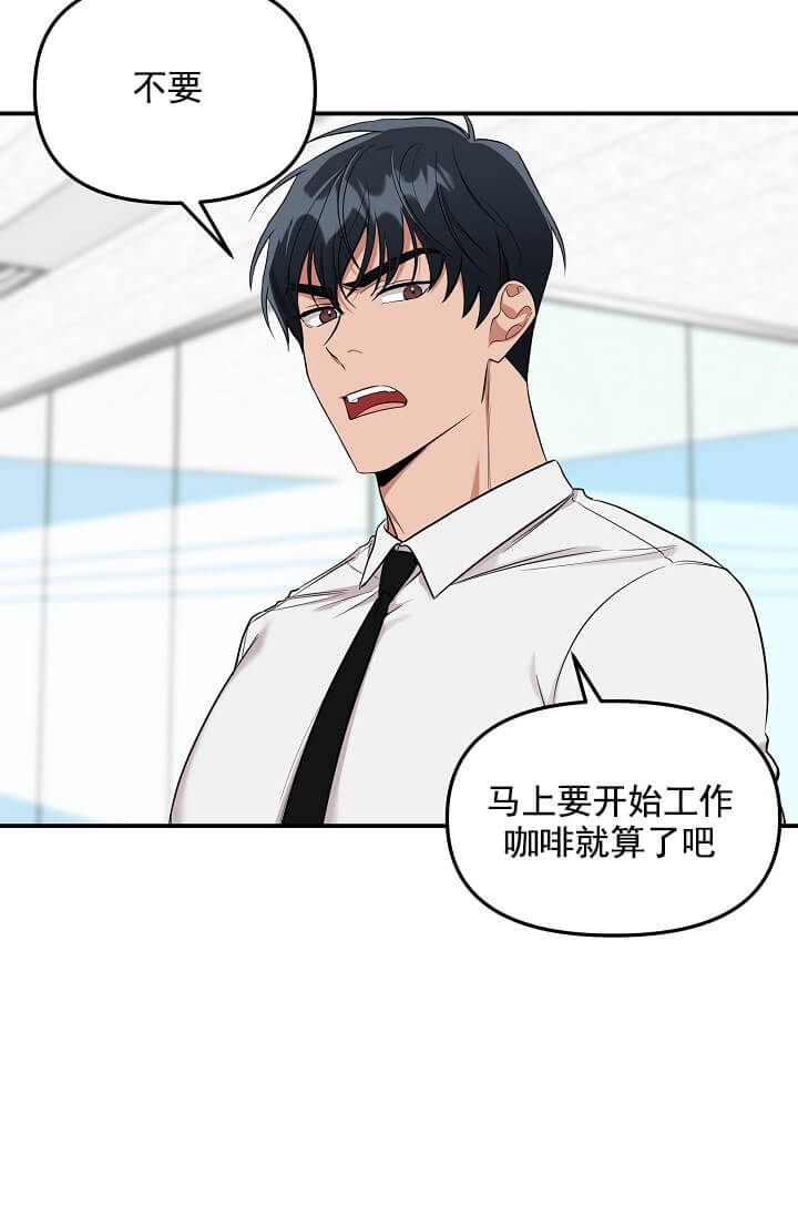 《奇妙玩具来袭完结》漫画 3话
