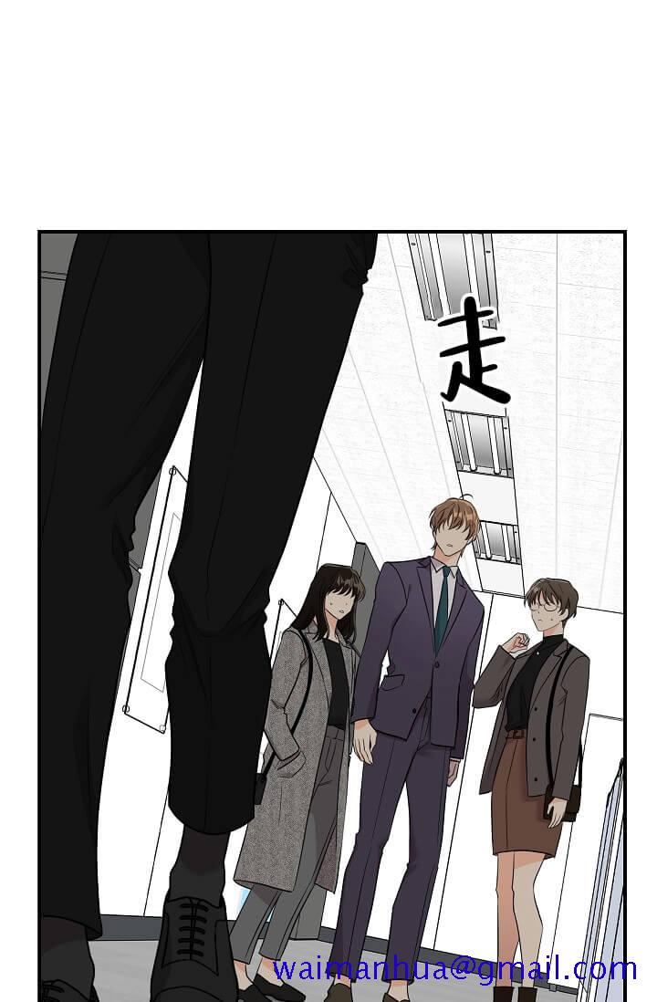 《奇妙玩具来袭完结》漫画 3话