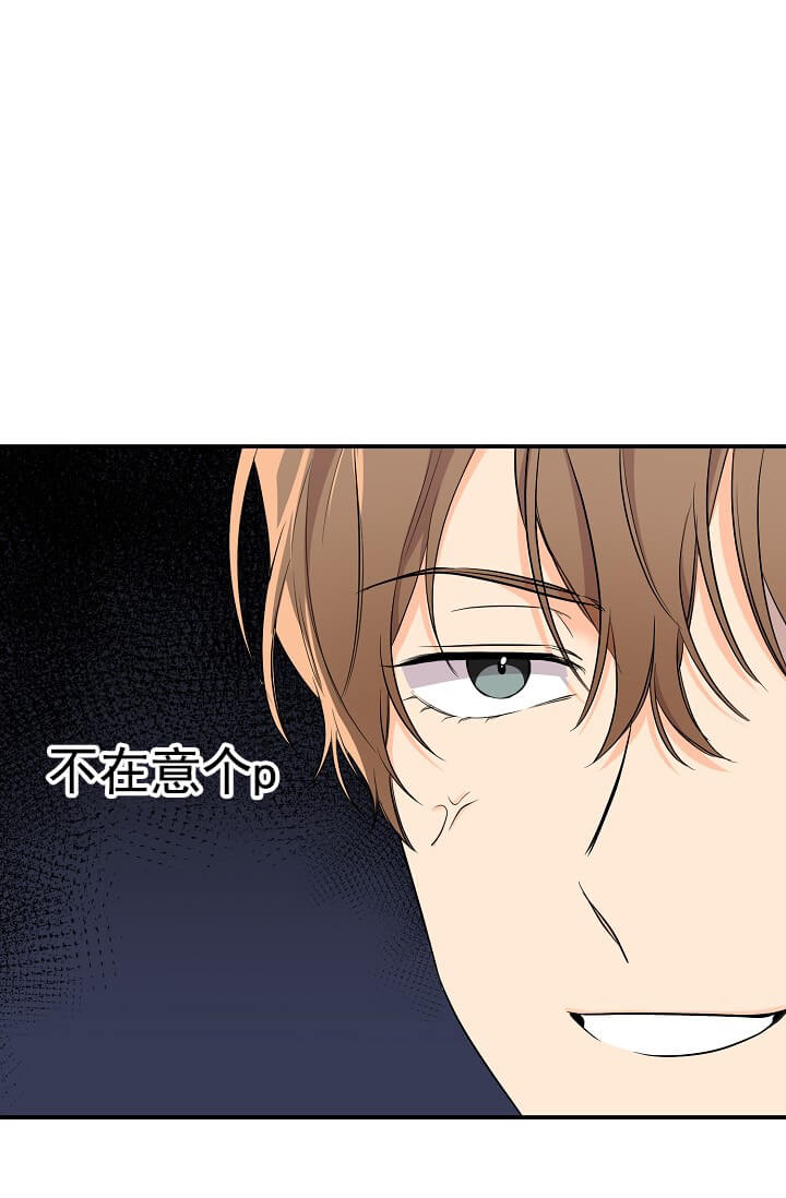 《奇妙玩具来袭完结》漫画 3话
