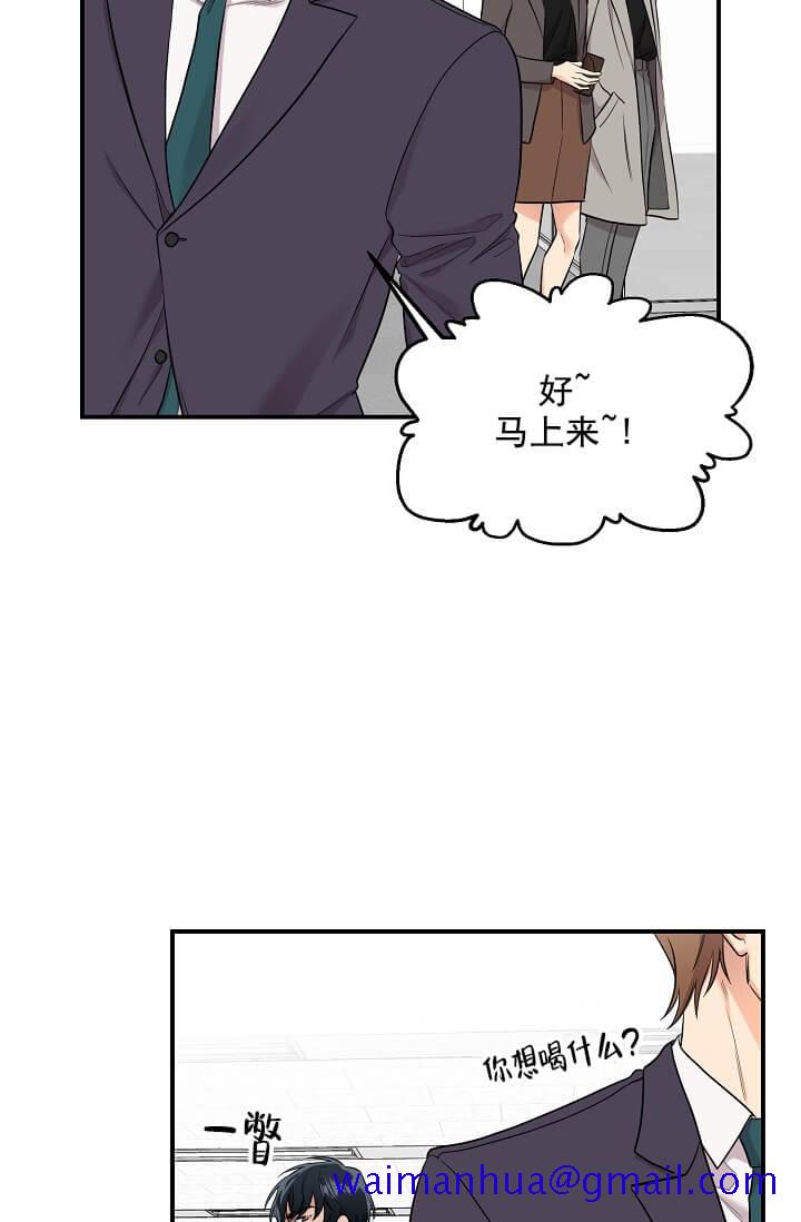 《奇妙玩具来袭完结》漫画 3话