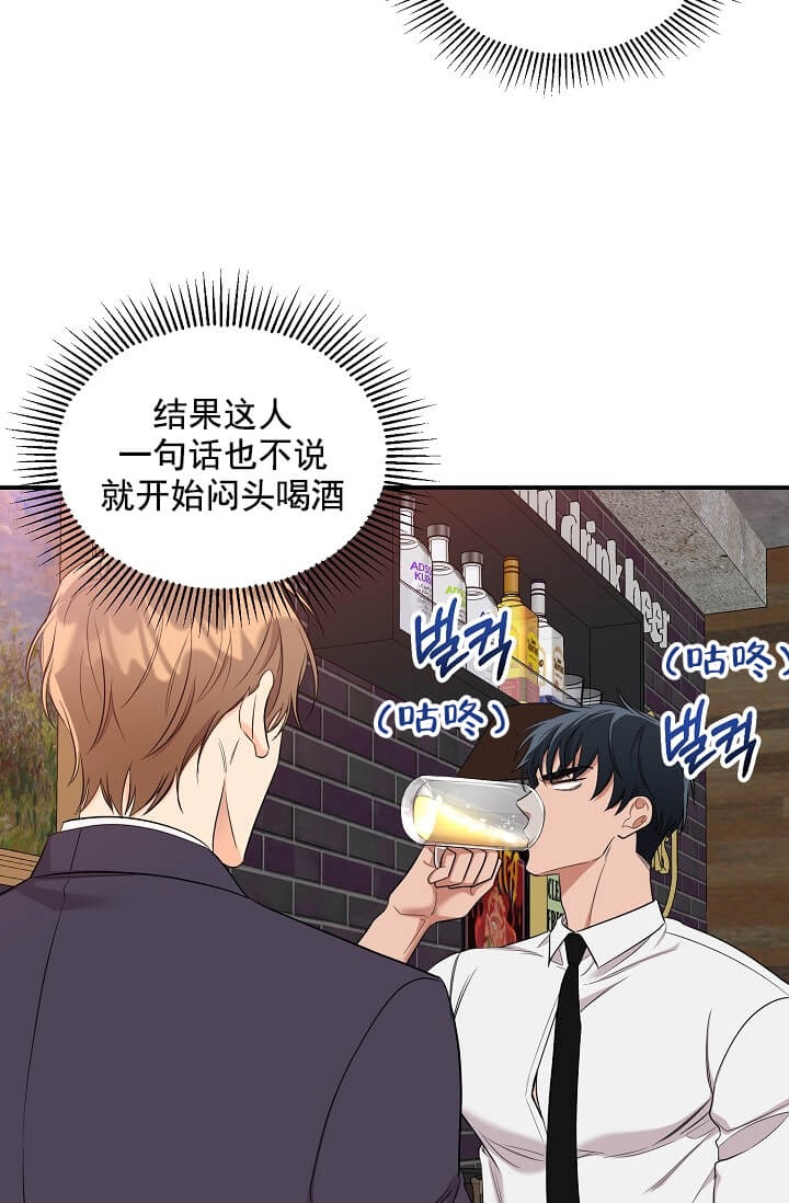《奇妙玩具来袭完结》漫画 3话