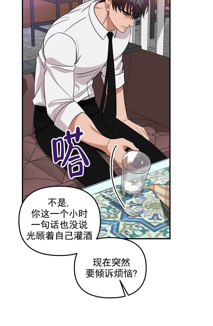 《奇妙玩具来袭完结》漫画 3话