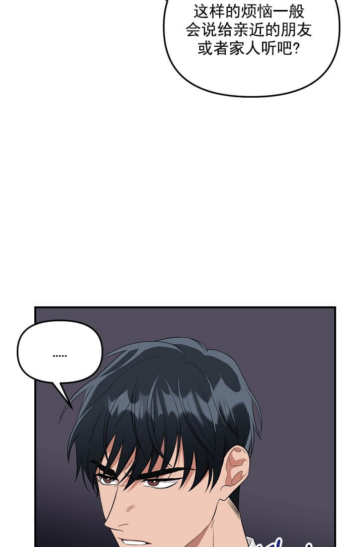 《奇妙玩具来袭完结》漫画 3话