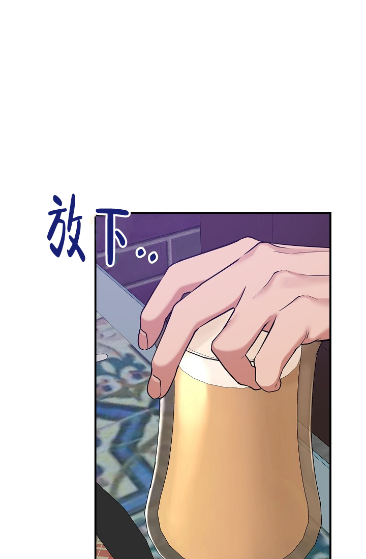 《奇妙玩具来袭完结》漫画 4话