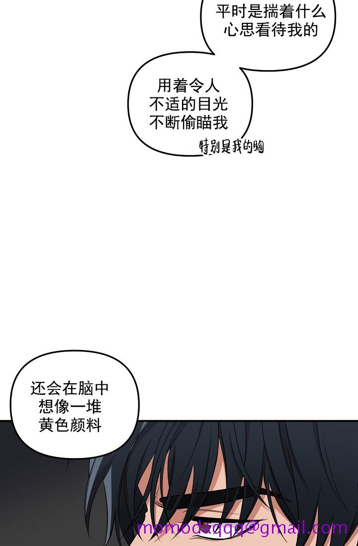 《奇妙玩具来袭完结》漫画 4话