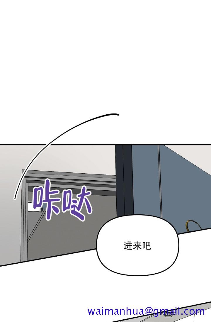 《奇妙玩具来袭完结》漫画 4话