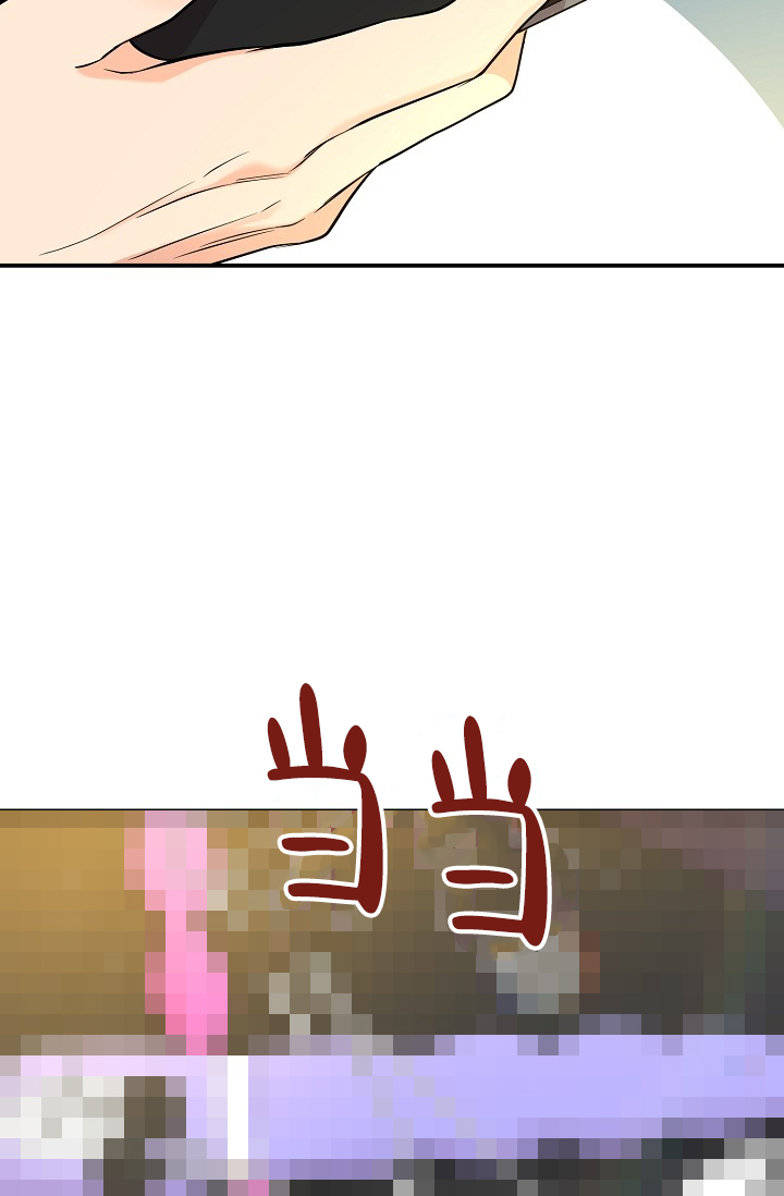 《奇妙玩具来袭完结》漫画 4话