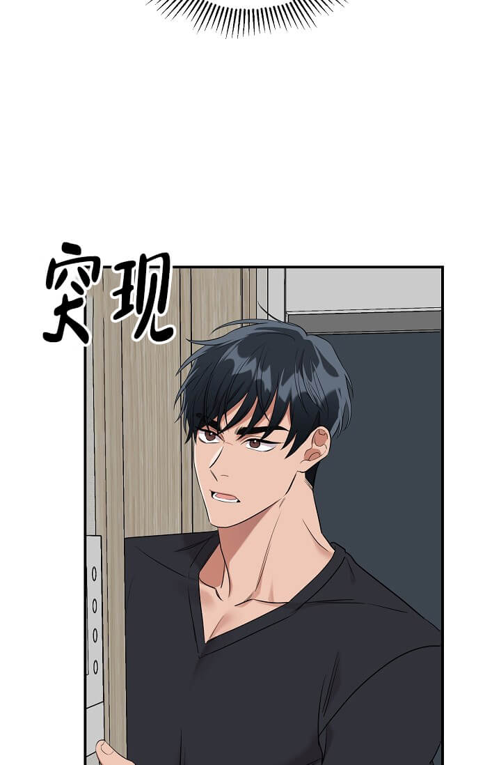 《奇妙玩具来袭完结》漫画 4话