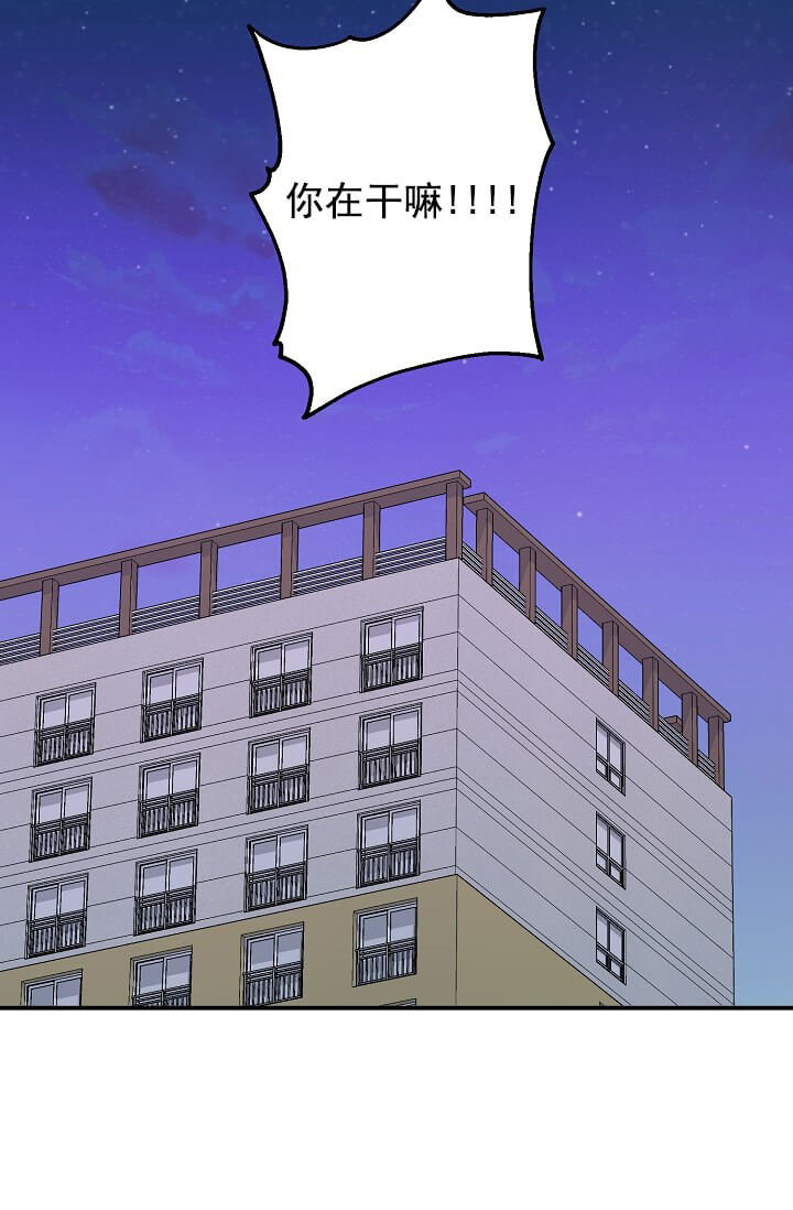 《奇妙玩具来袭完结》漫画 4话