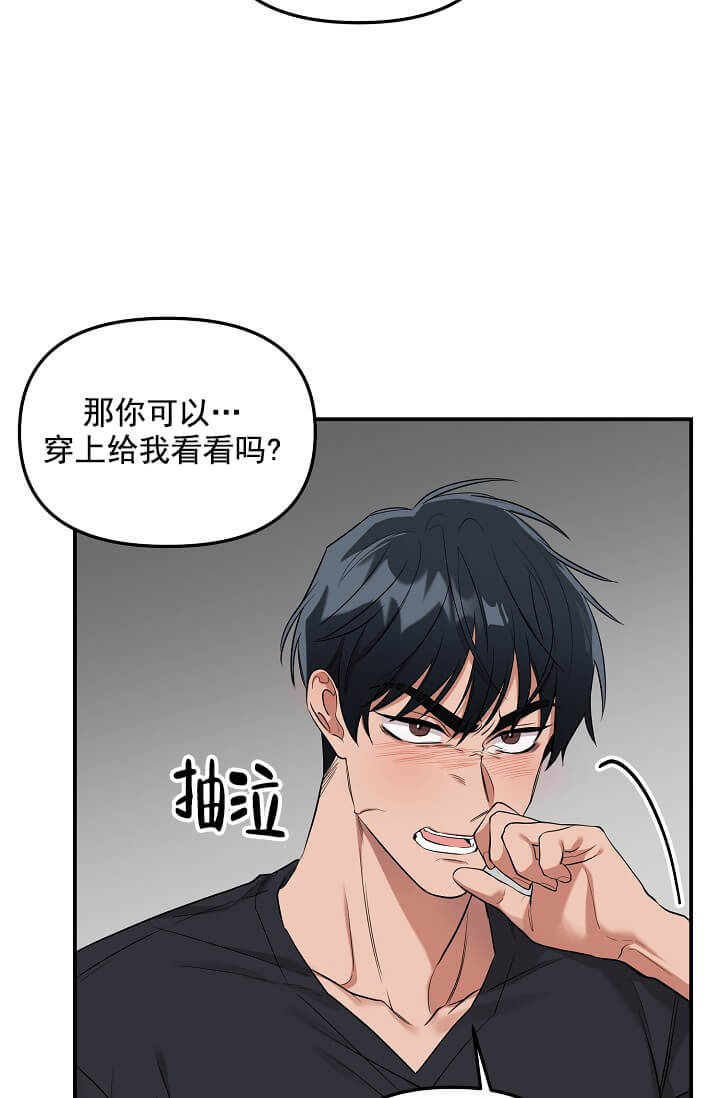 《奇妙玩具来袭完结》漫画 4话