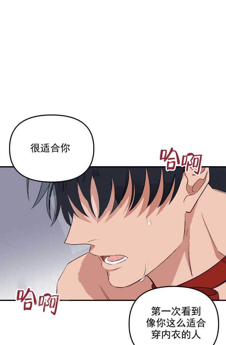 《奇妙玩具来袭完结》漫画 5话