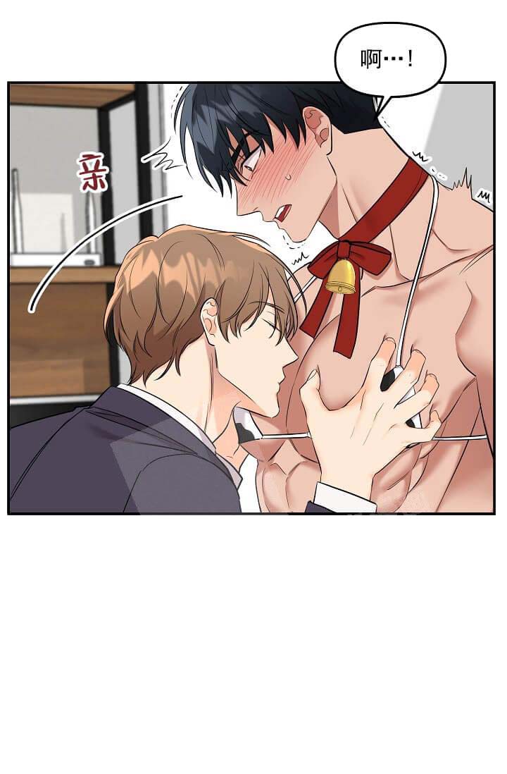 《奇妙玩具来袭完结》漫画 5话