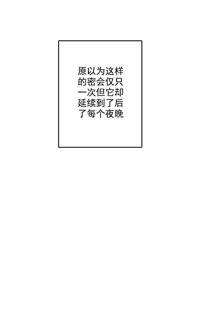 《奇妙玩具来袭完结》漫画 5话