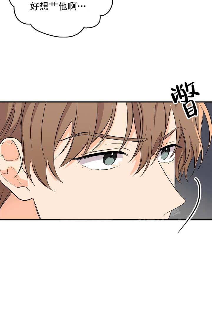 《奇妙玩具来袭完结》漫画 5话