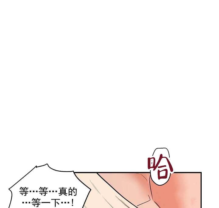 《奇妙玩具来袭完结》漫画 5话