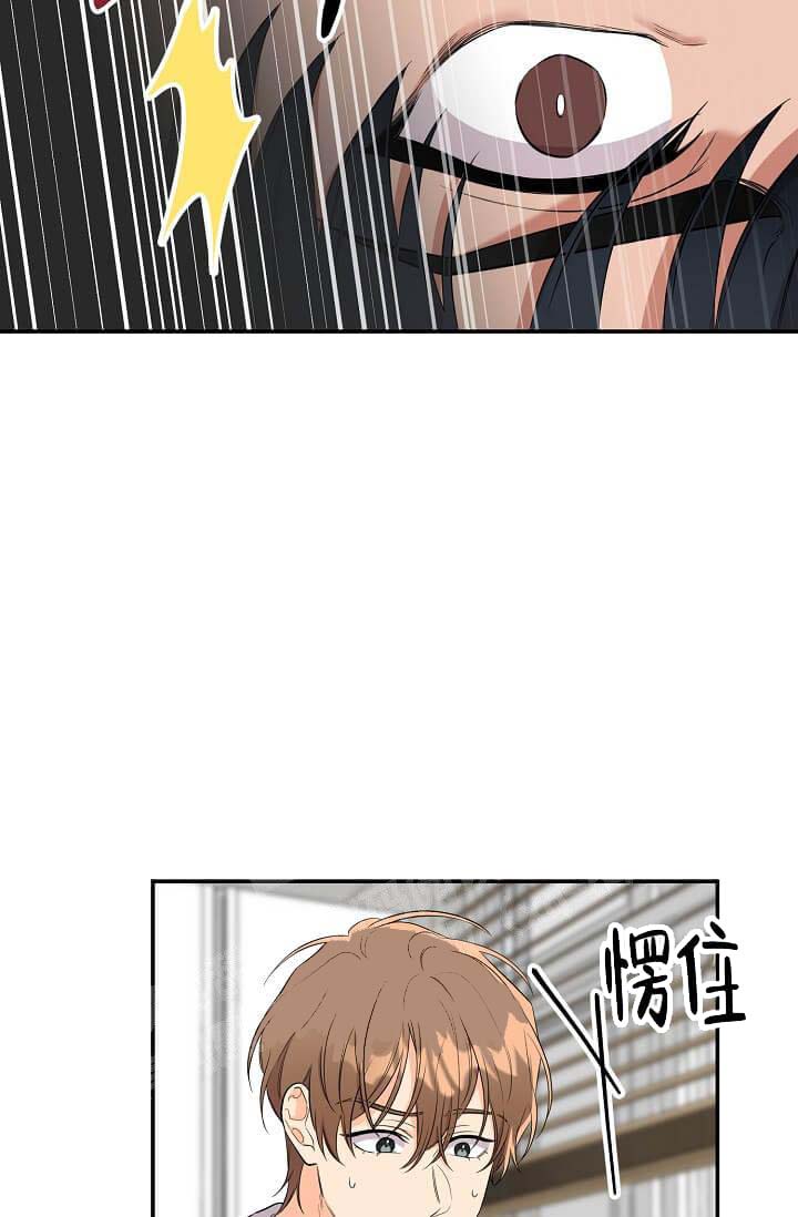 《奇妙玩具来袭完结》漫画 5话