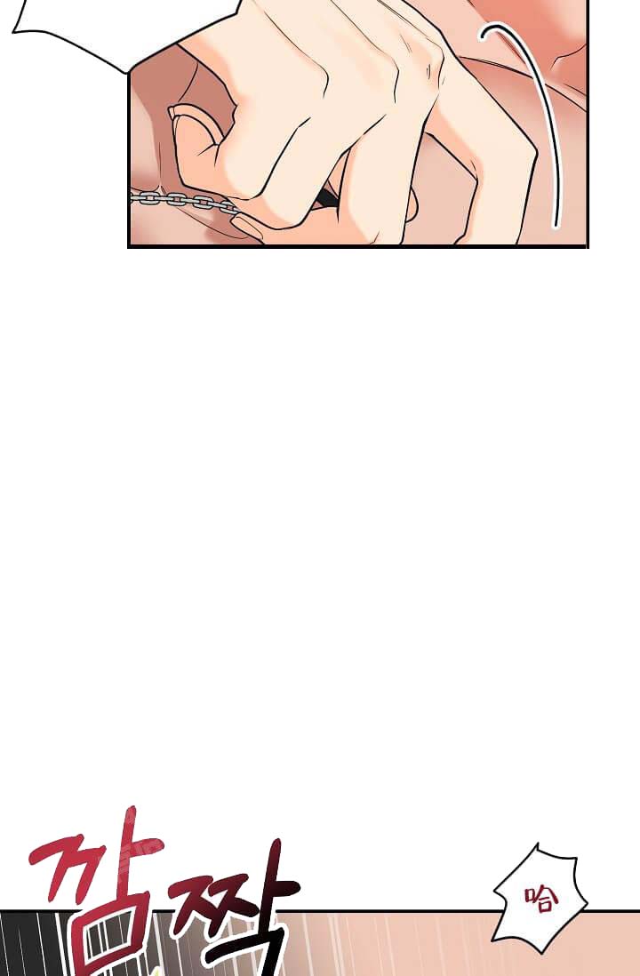 《奇妙玩具来袭完结》漫画 5话