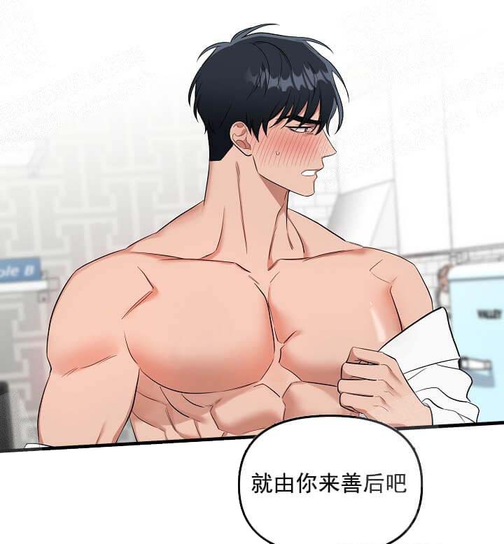 《奇妙玩具来袭完结》漫画 6话