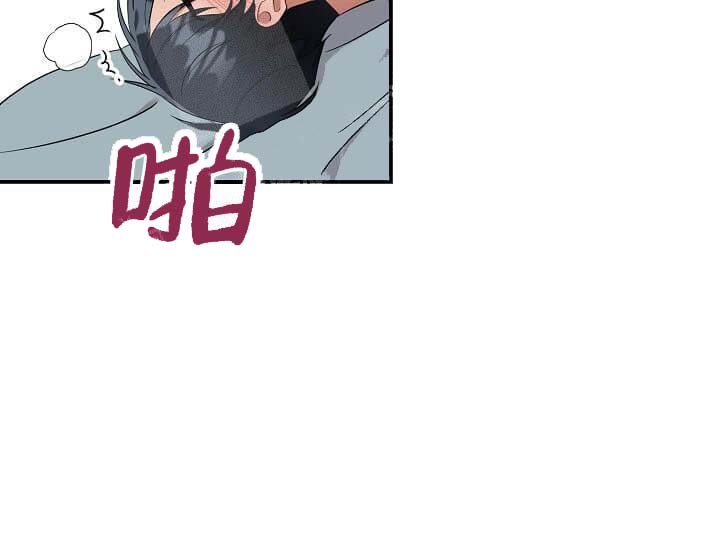 《奇妙玩具来袭完结》漫画 6话