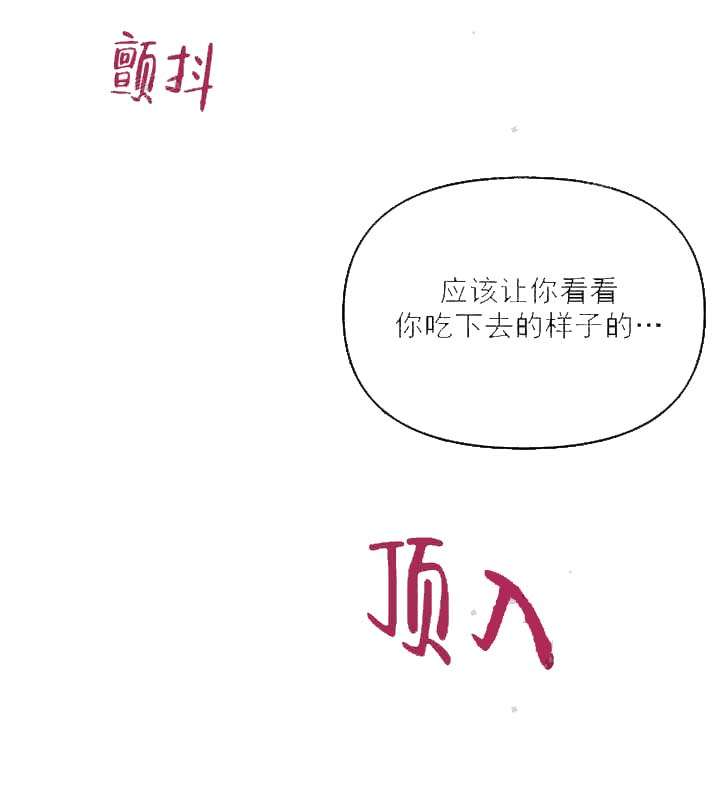 《奇妙玩具来袭完结》漫画 6话