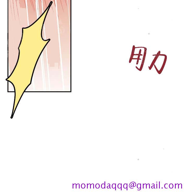 《奇妙玩具来袭完结》漫画 6话