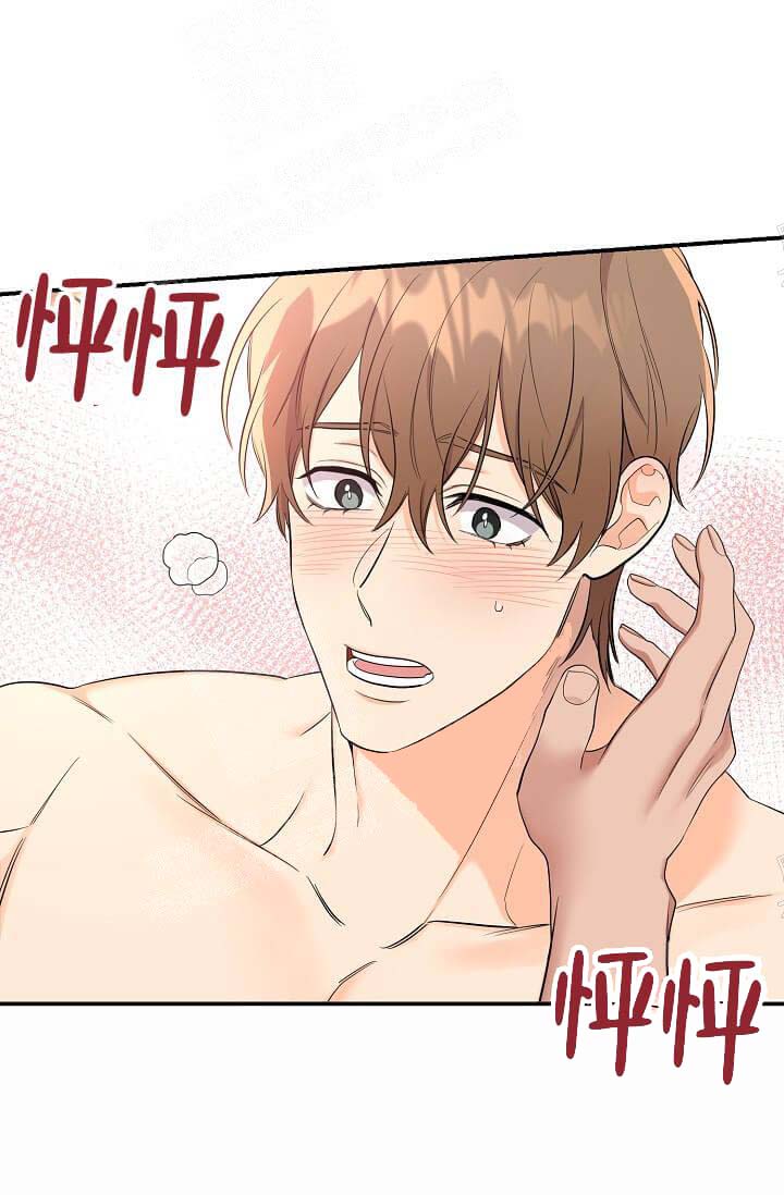 《奇妙玩具来袭完结》漫画 6话