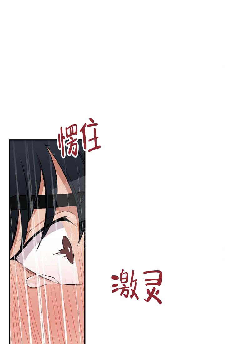《奇妙玩具来袭完结》漫画 6话