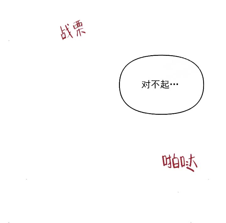 《奇妙玩具来袭完结》漫画 6话