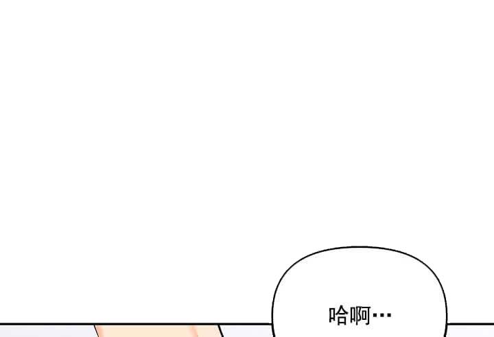《奇妙玩具来袭完结》漫画 6话