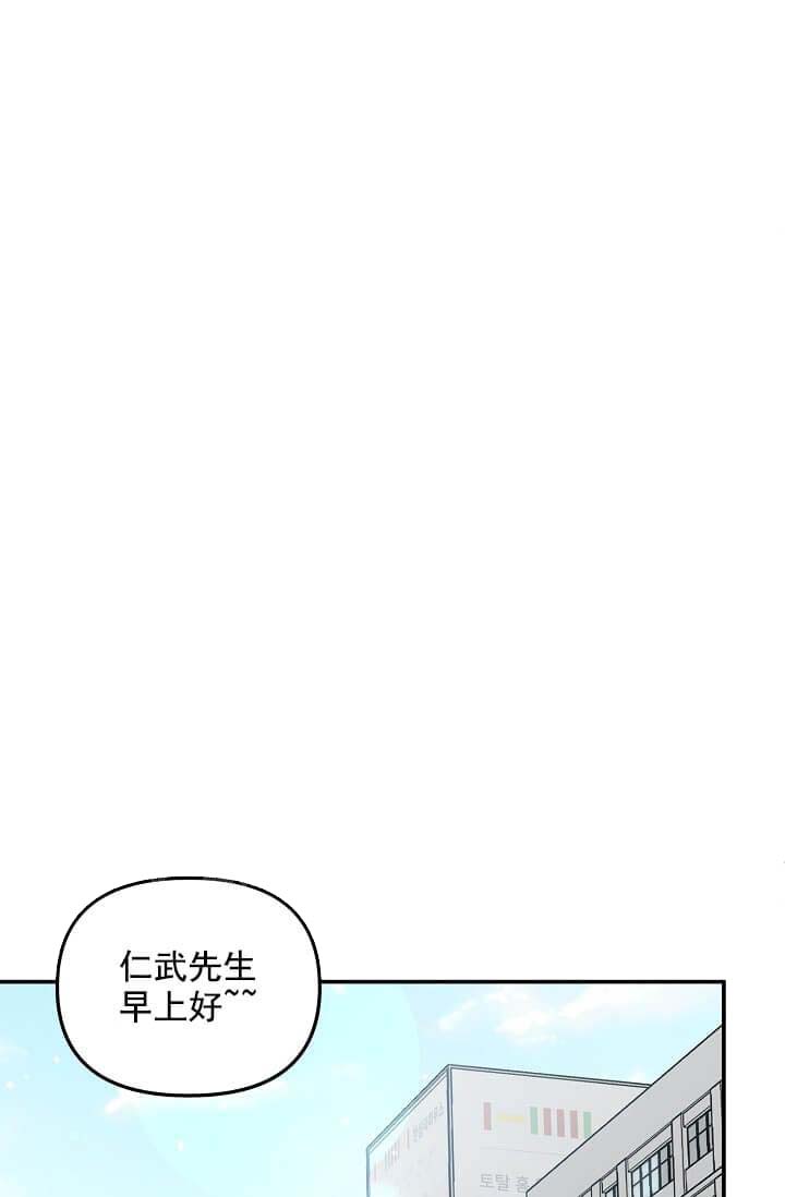《奇妙玩具来袭完结》漫画 6话
