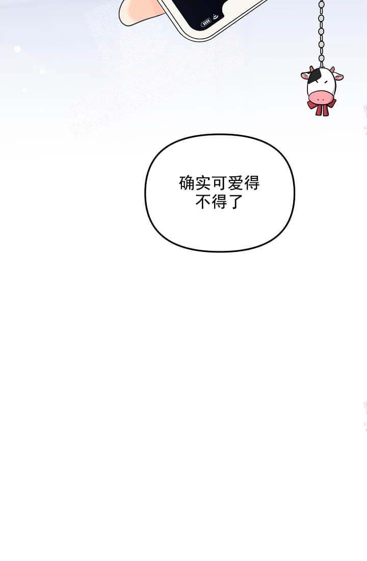 《奇妙玩具来袭完结》漫画 6话