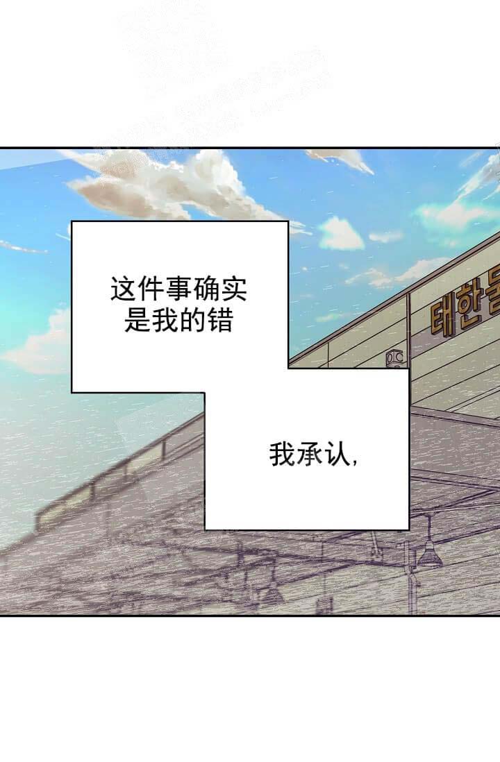 《奇妙玩具来袭完结》漫画 7话