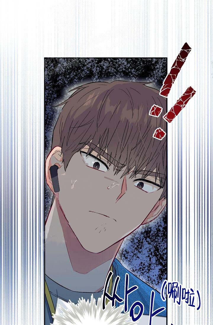 《奇妙玩具来袭完结》漫画 7话