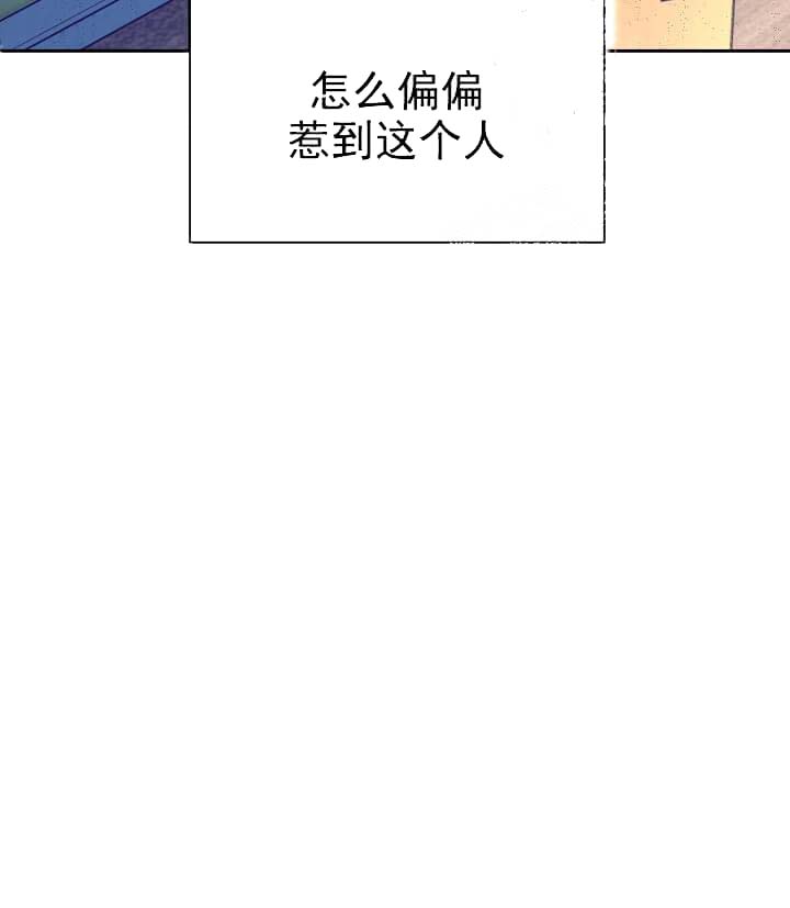 《奇妙玩具来袭完结》漫画 7话