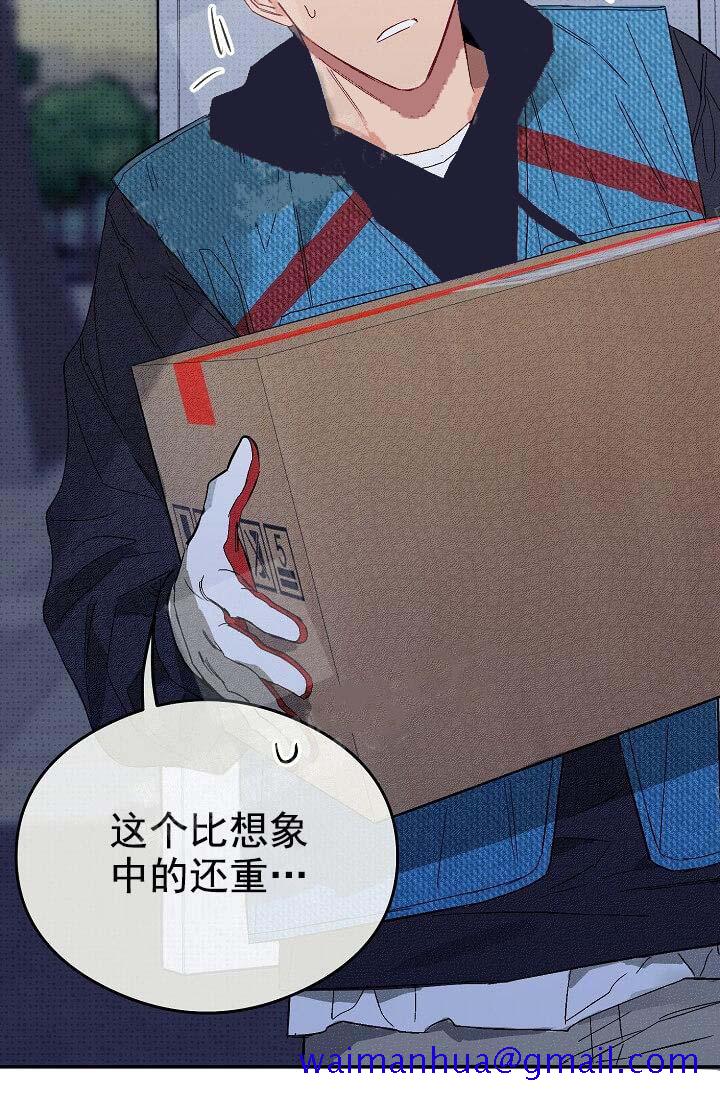 《奇妙玩具来袭完结》漫画 7话