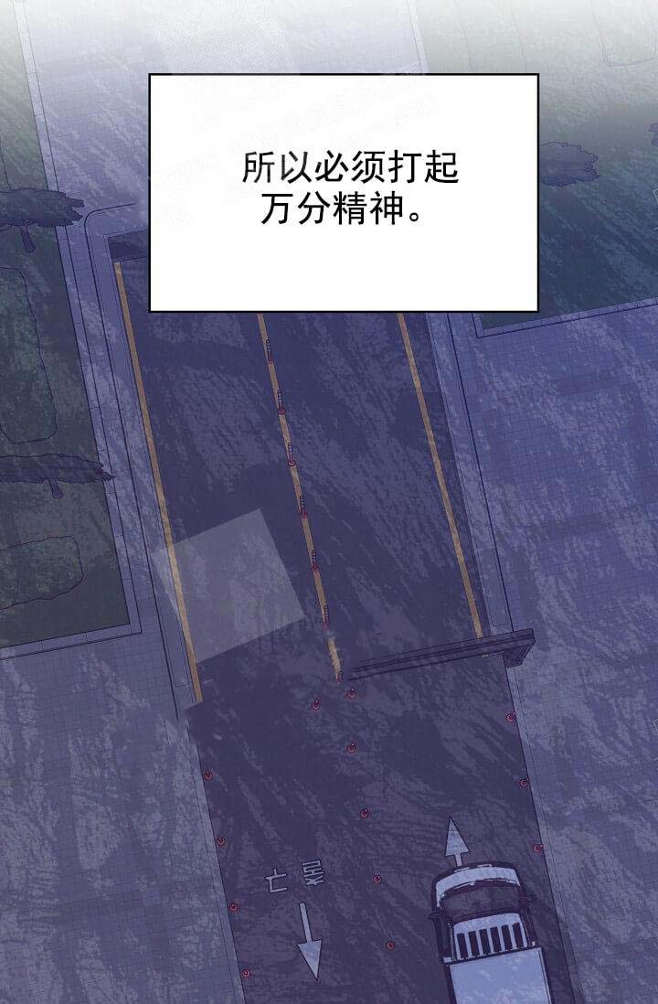 《奇妙玩具来袭完结》漫画 7话