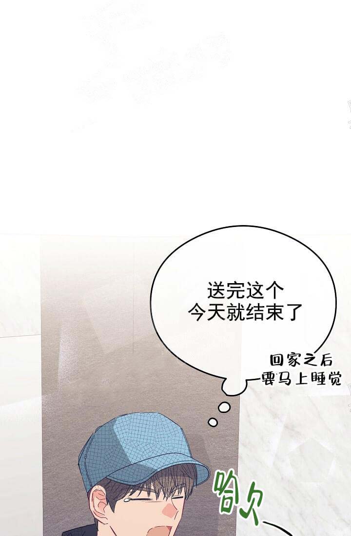 《奇妙玩具来袭完结》漫画 7话