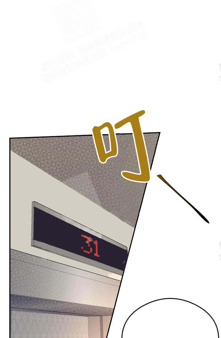 《奇妙玩具来袭完结》漫画 7话