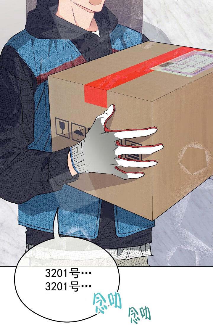 《奇妙玩具来袭完结》漫画 7话