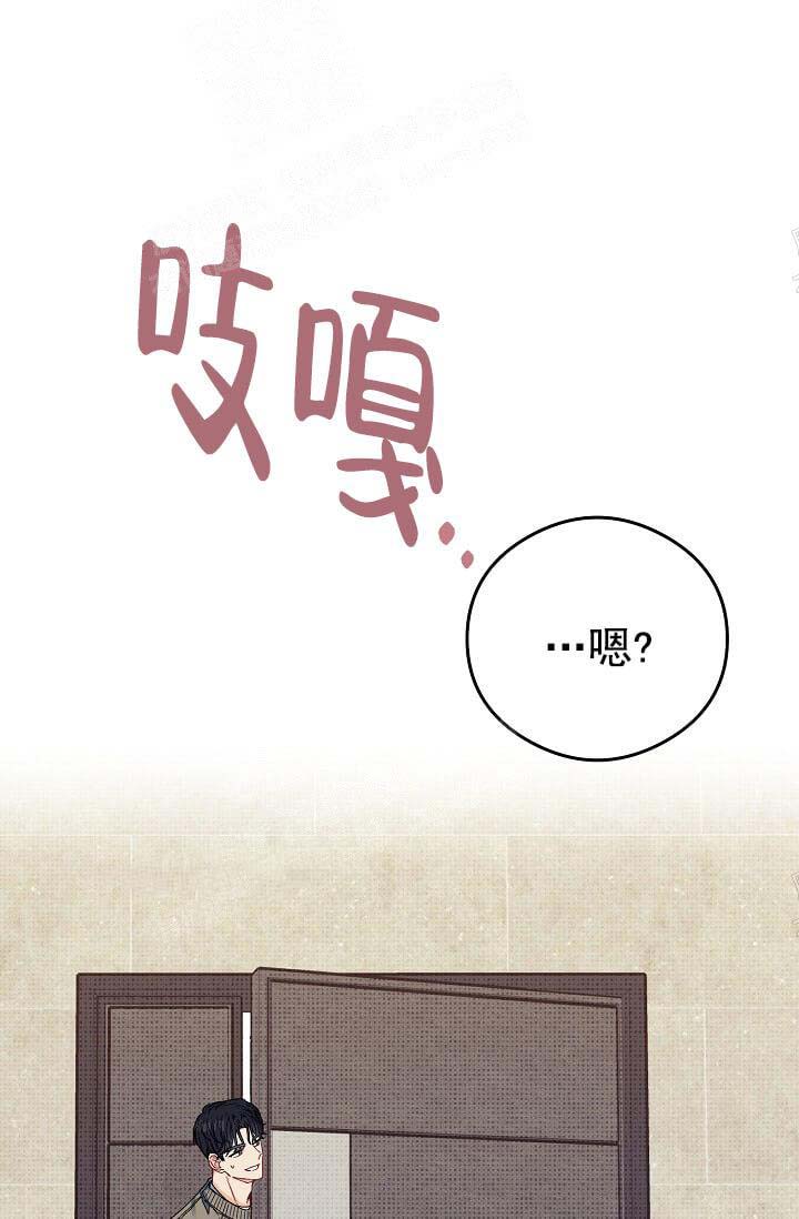 《奇妙玩具来袭完结》漫画 7话