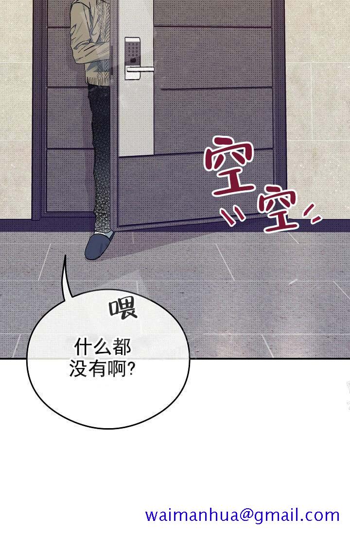 《奇妙玩具来袭完结》漫画 7话