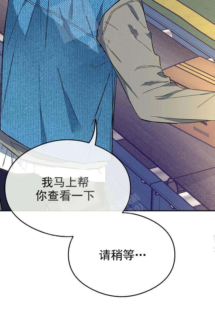 《奇妙玩具来袭完结》漫画 7话