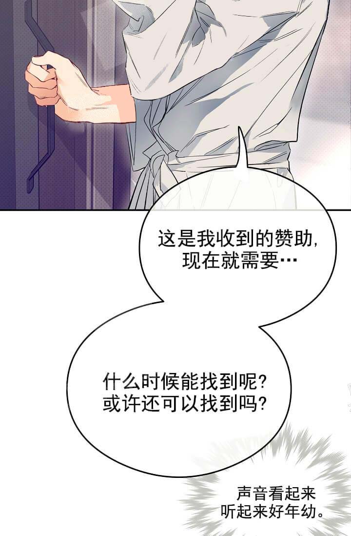 《奇妙玩具来袭完结》漫画 7话